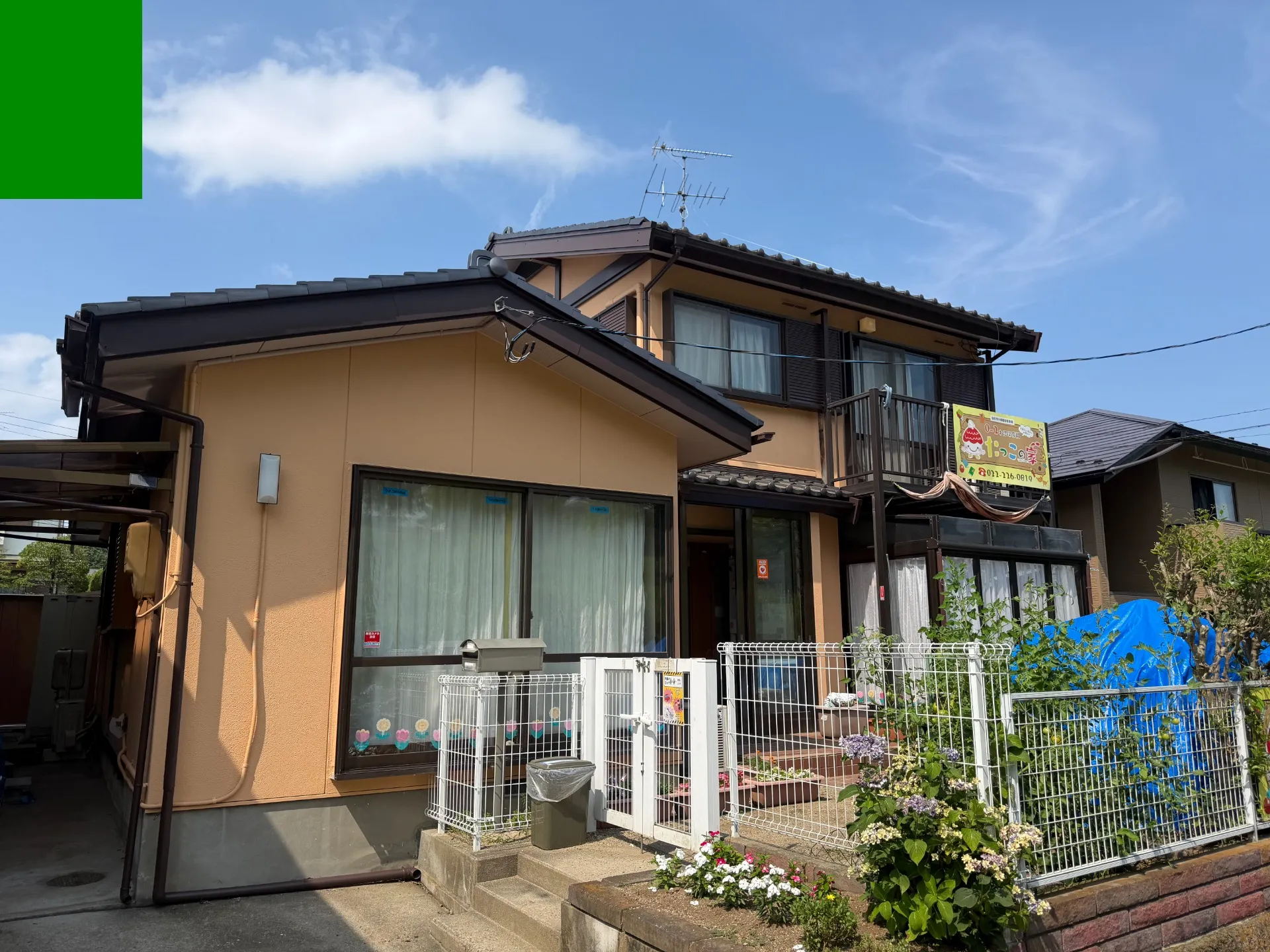 外壁塗装により美しく生まれ変わった施工後の住まい
