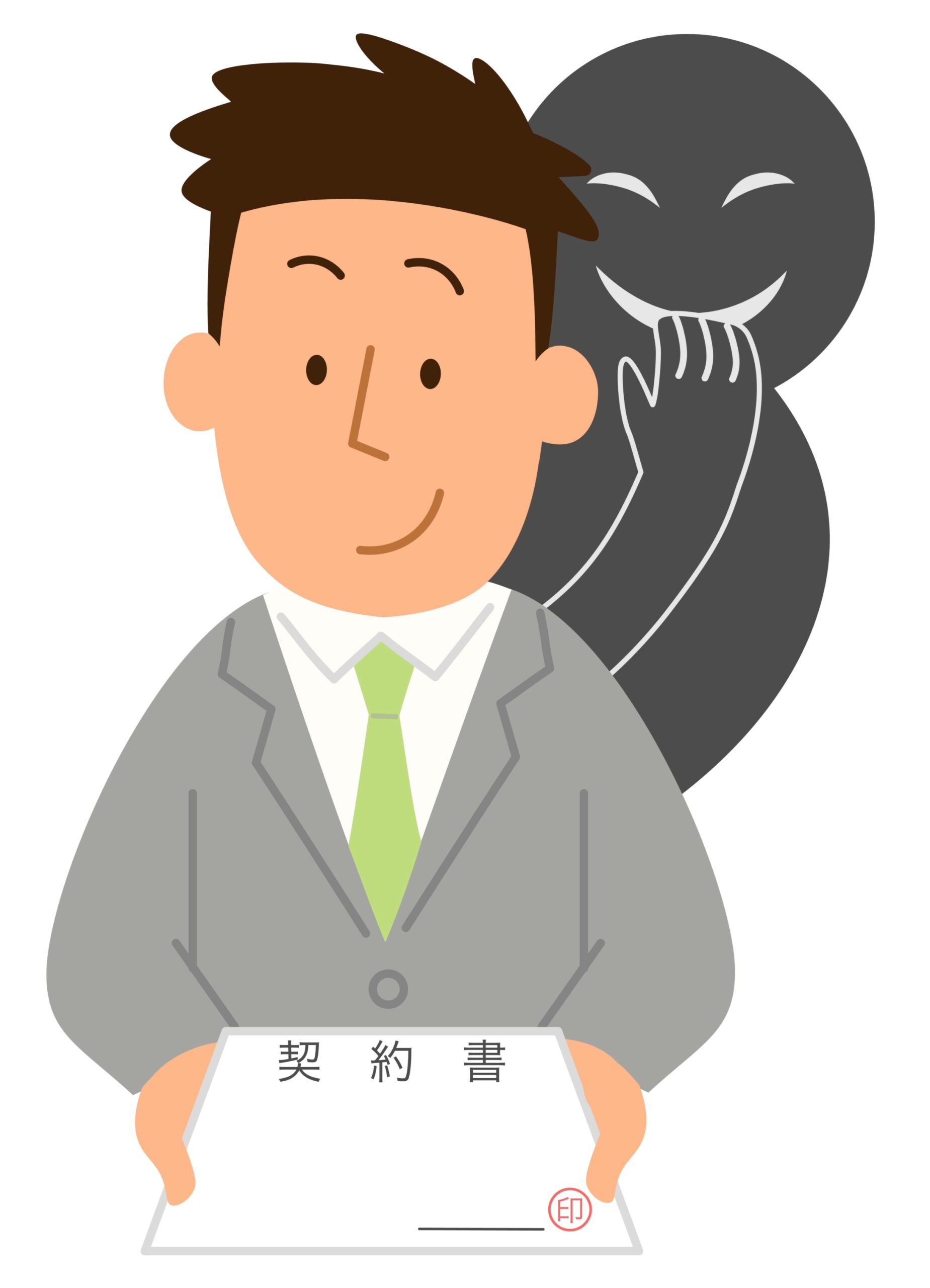 悪徳リフォーム会社に騙されないために知っておきたいこと