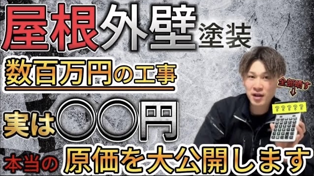 動画で紹介中！